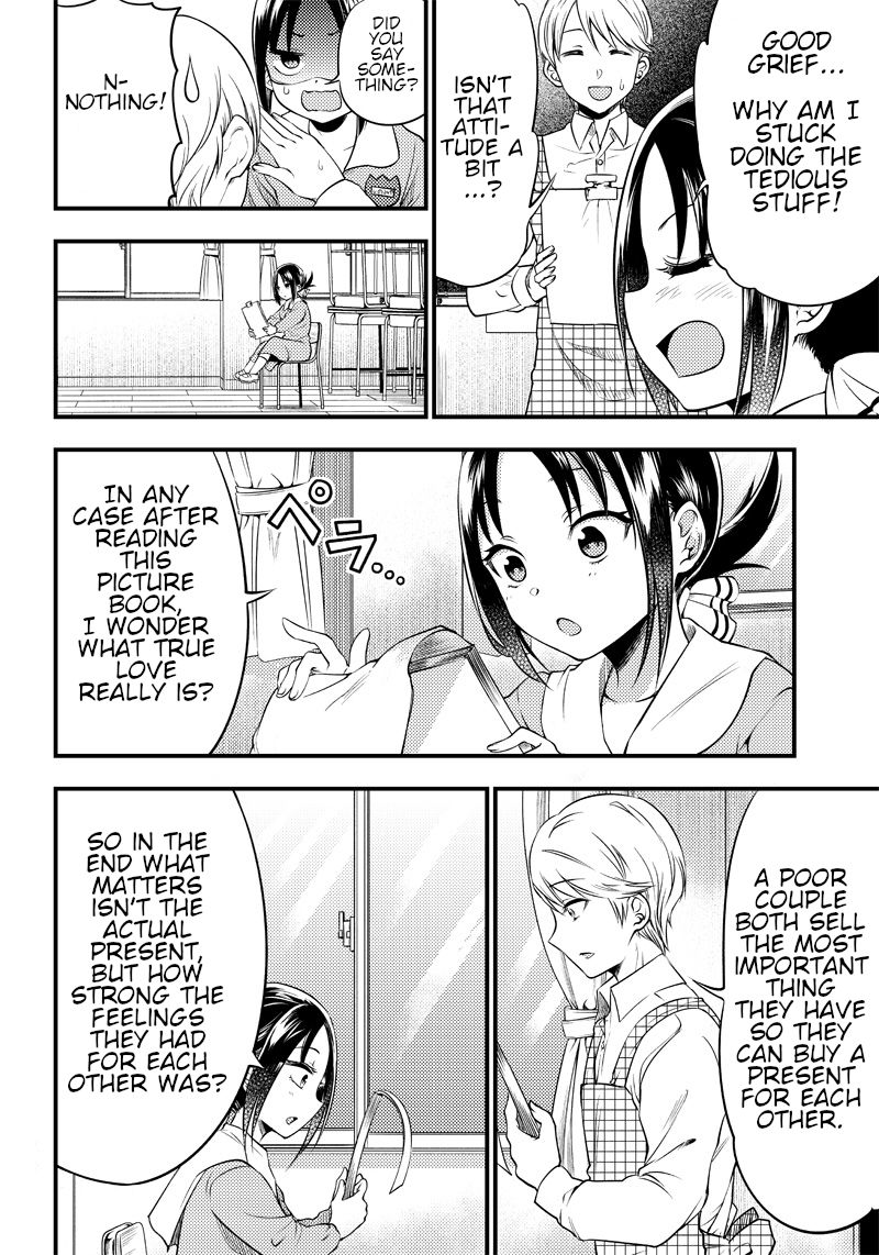 kaguya-wants-to-be-confessed-to-official-doujin-chap-25-8