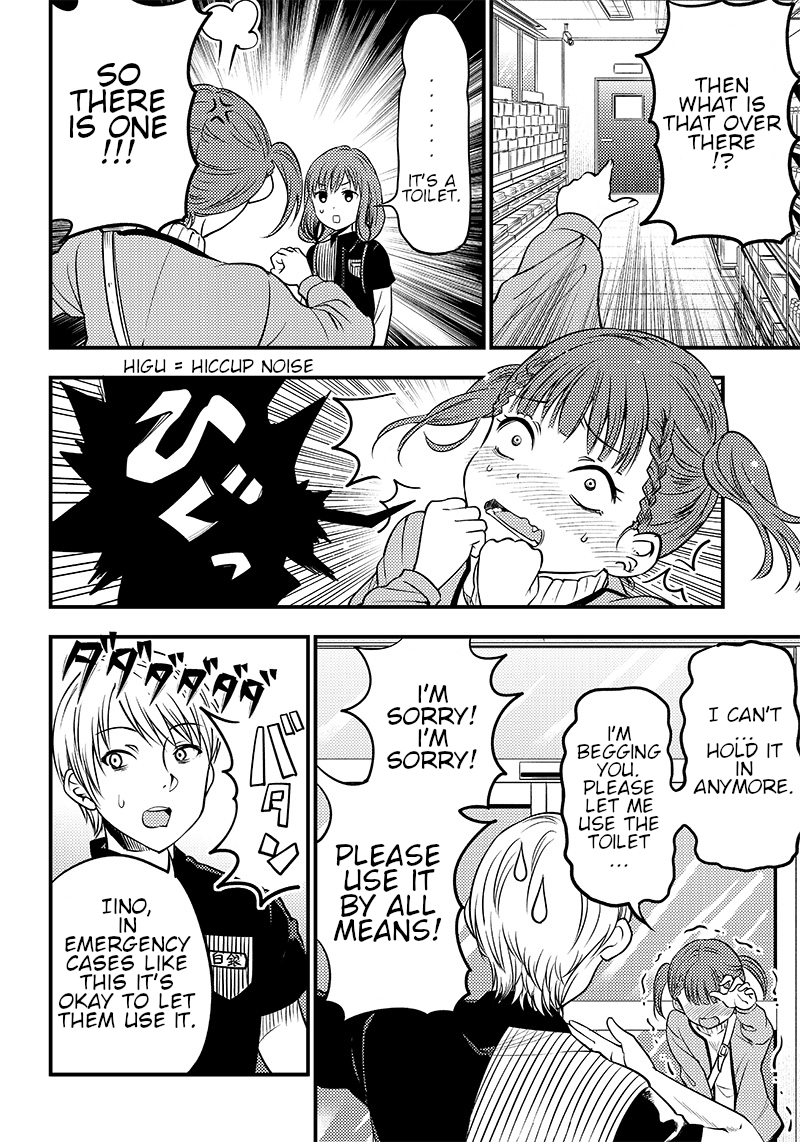 kaguya-wants-to-be-confessed-to-official-doujin-chap-26-9