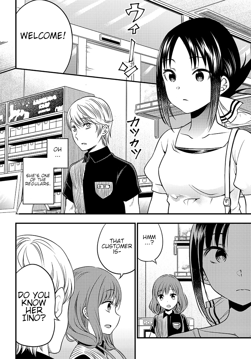 kaguya-wants-to-be-confessed-to-official-doujin-chap-26-11