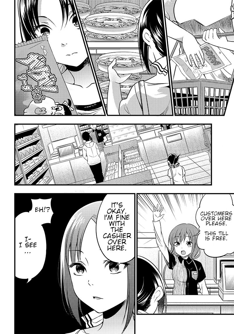 kaguya-wants-to-be-confessed-to-official-doujin-chap-26-13