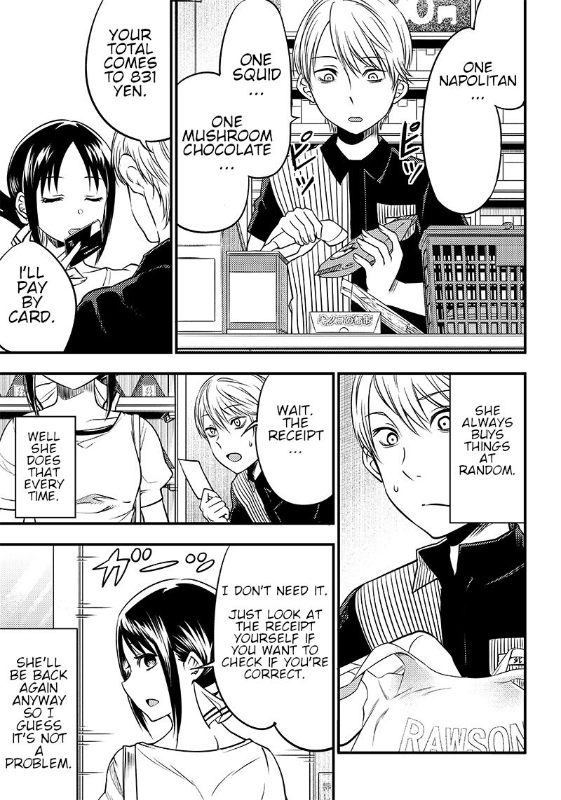 kaguya-wants-to-be-confessed-to-official-doujin-chap-26-14