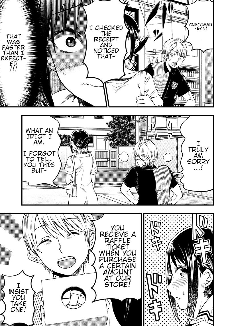 kaguya-wants-to-be-confessed-to-official-doujin-chap-26-16