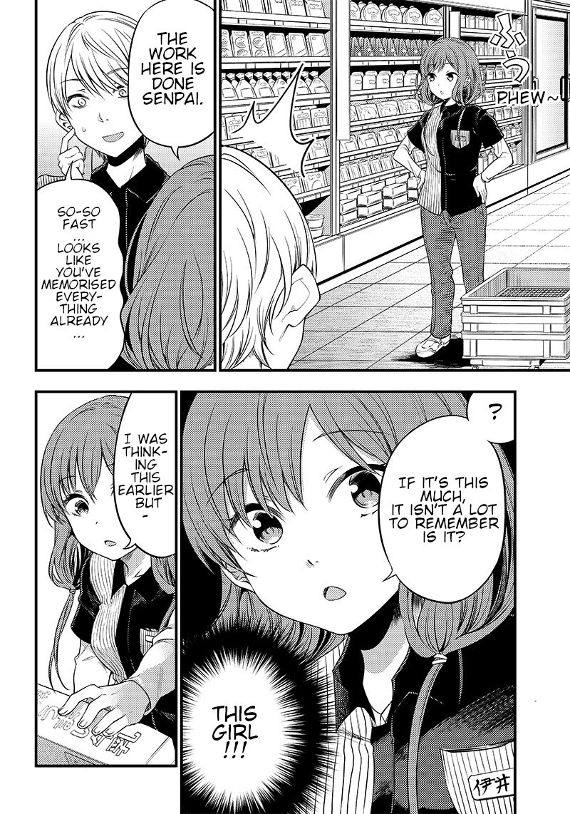 kaguya-wants-to-be-confessed-to-official-doujin-chap-26-3
