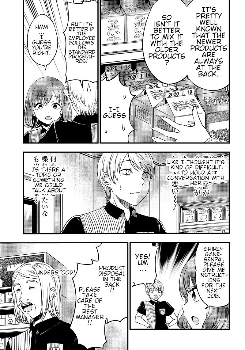 kaguya-wants-to-be-confessed-to-official-doujin-chap-26-4