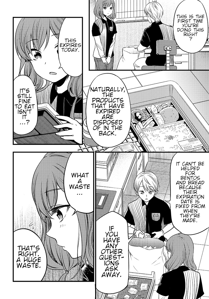 kaguya-wants-to-be-confessed-to-official-doujin-chap-26-5