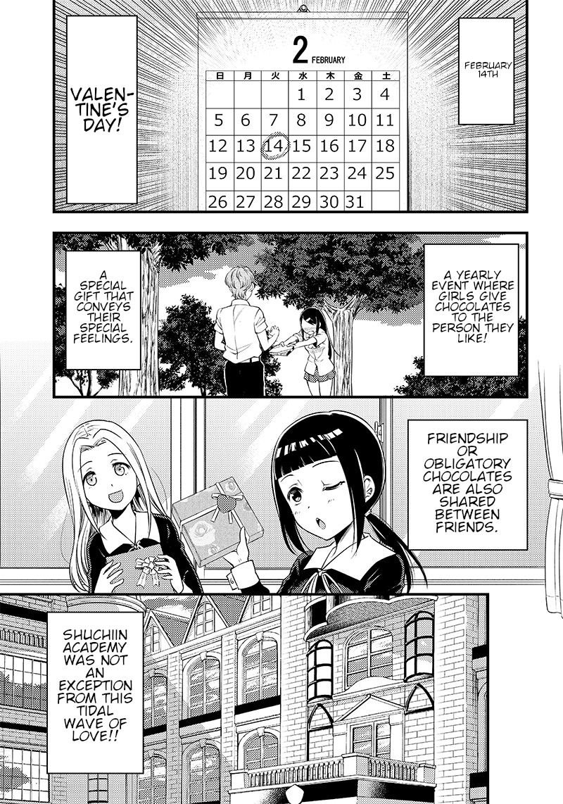 kaguya-wants-to-be-confessed-to-official-doujin-chap-27-2