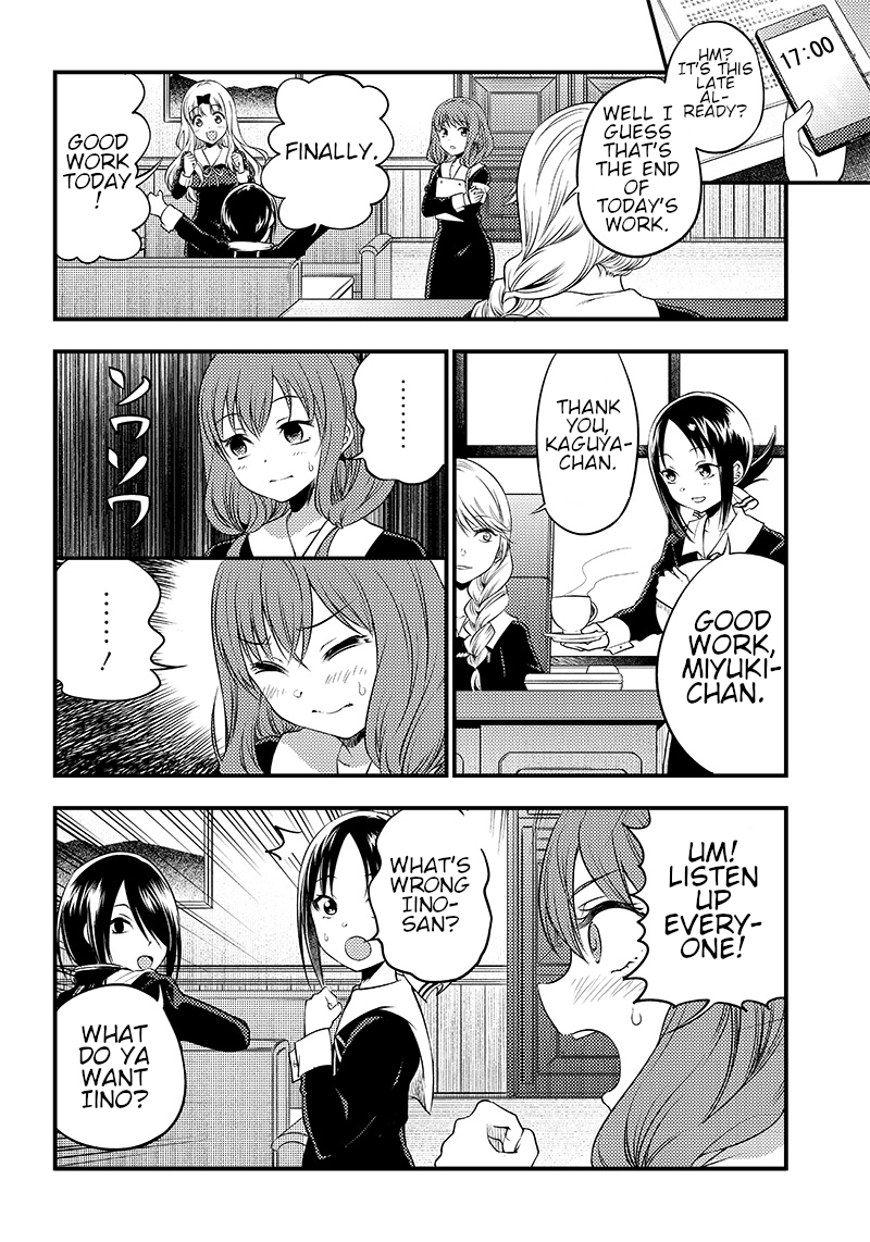 kaguya-wants-to-be-confessed-to-official-doujin-chap-27-3
