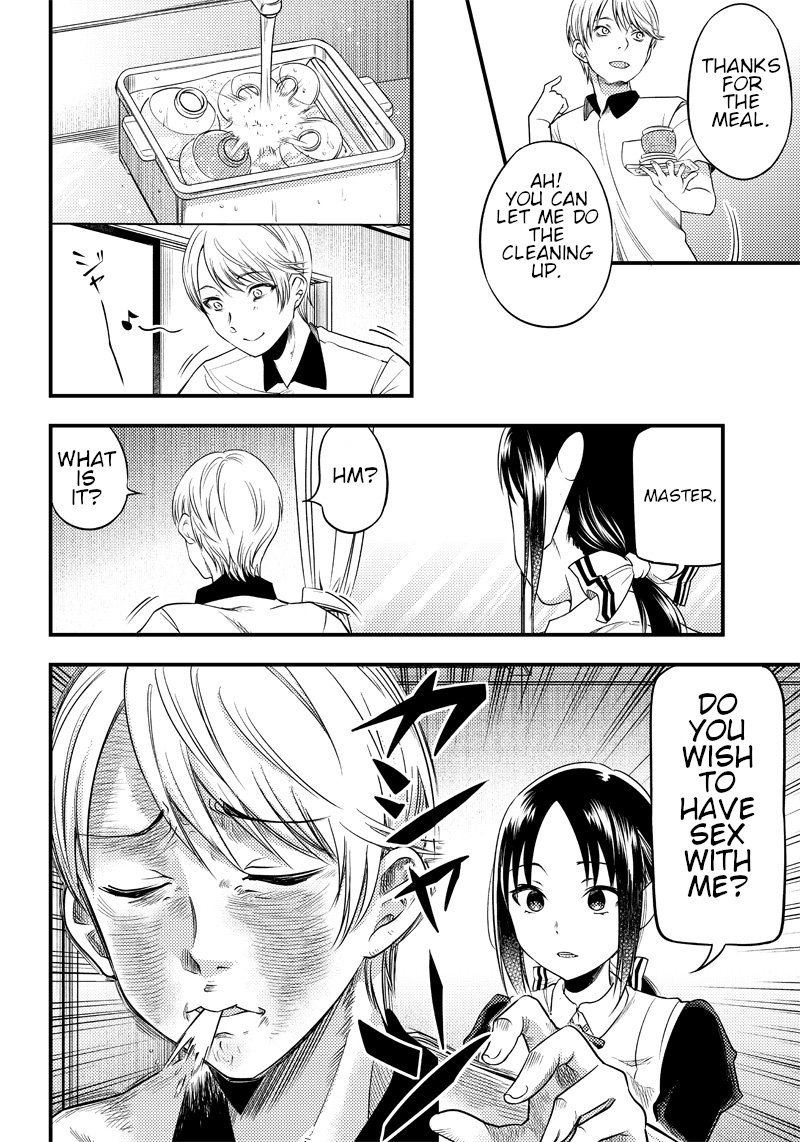 kaguya-wants-to-be-confessed-to-official-doujin-chap-28-9