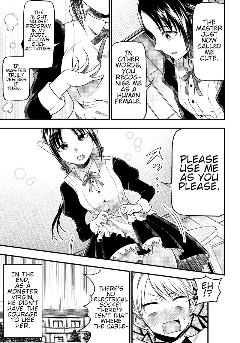 kaguya-wants-to-be-confessed-to-official-doujin-chap-28-10