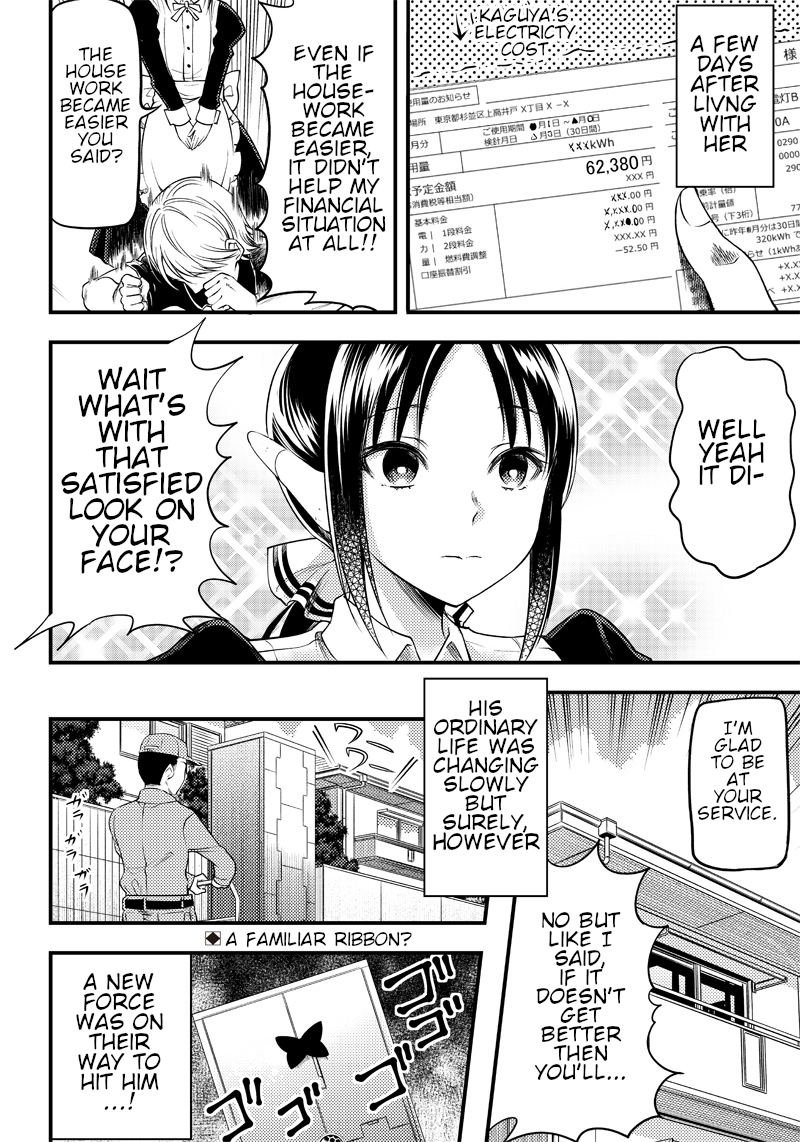 kaguya-wants-to-be-confessed-to-official-doujin-chap-28-11