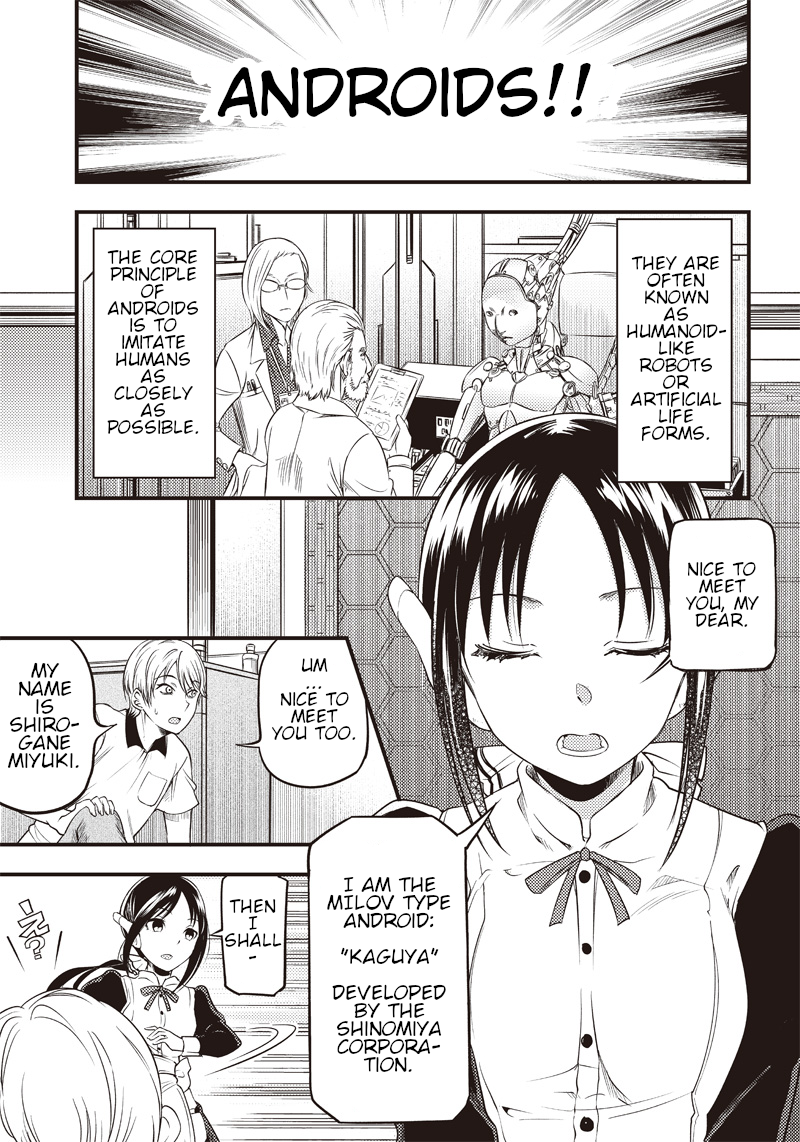 kaguya-wants-to-be-confessed-to-official-doujin-chap-28-2