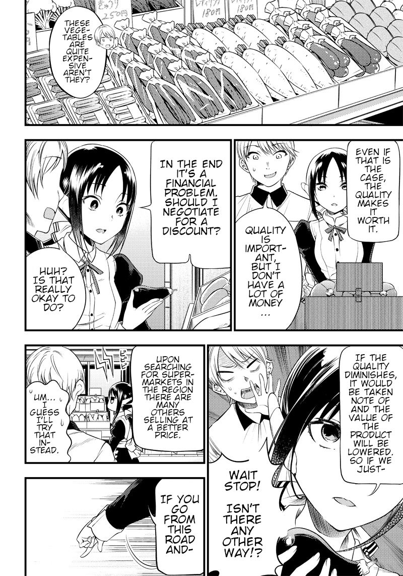 kaguya-wants-to-be-confessed-to-official-doujin-chap-28-5