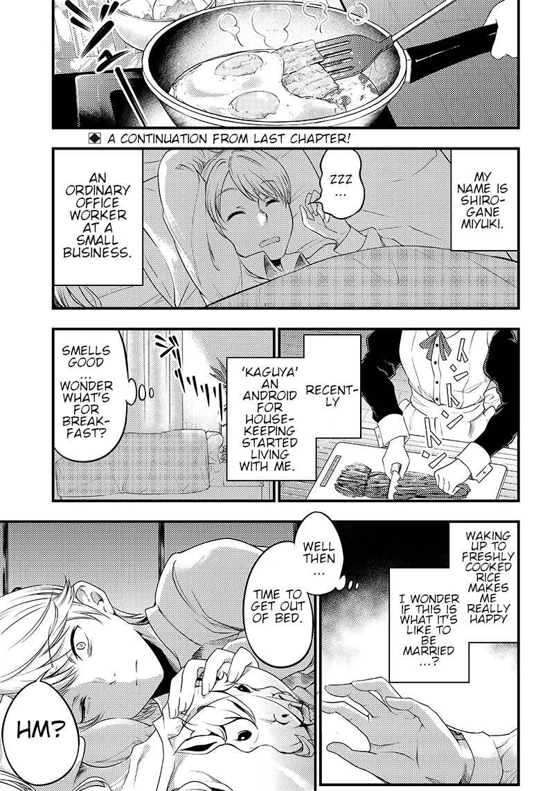 kaguya-wants-to-be-confessed-to-official-doujin-chap-29-0