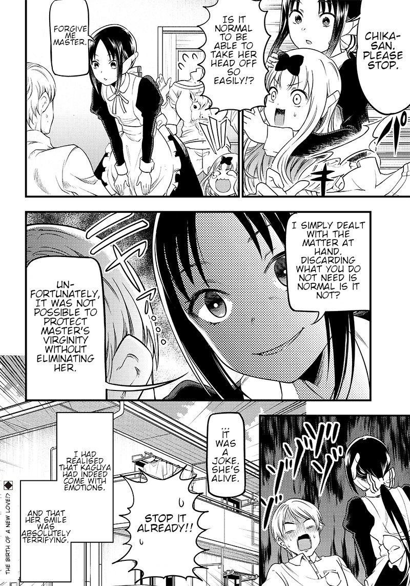 kaguya-wants-to-be-confessed-to-official-doujin-chap-29-11