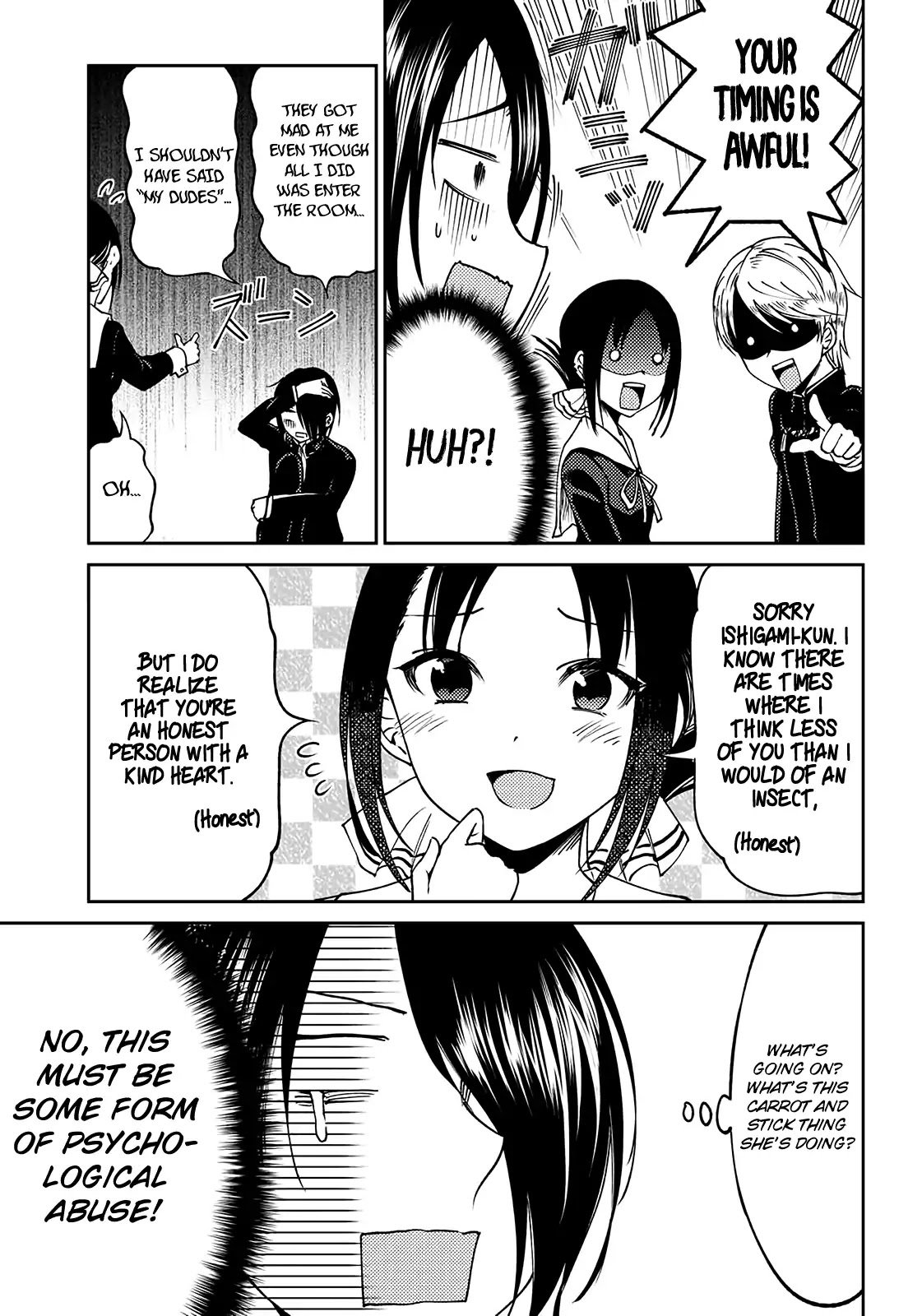 kaguya-wants-to-be-confessed-to-official-doujin-chap-3-12