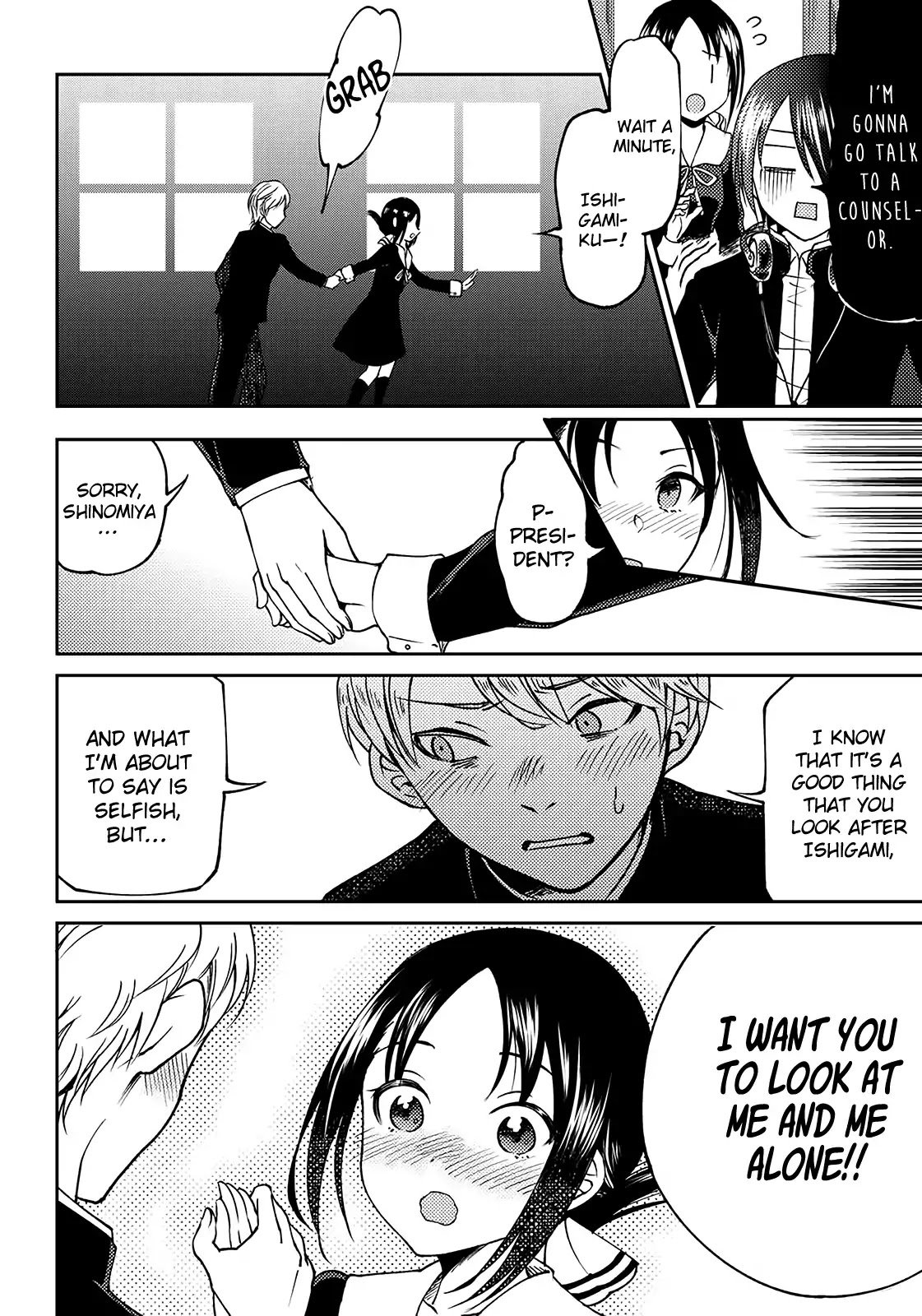 kaguya-wants-to-be-confessed-to-official-doujin-chap-3-13