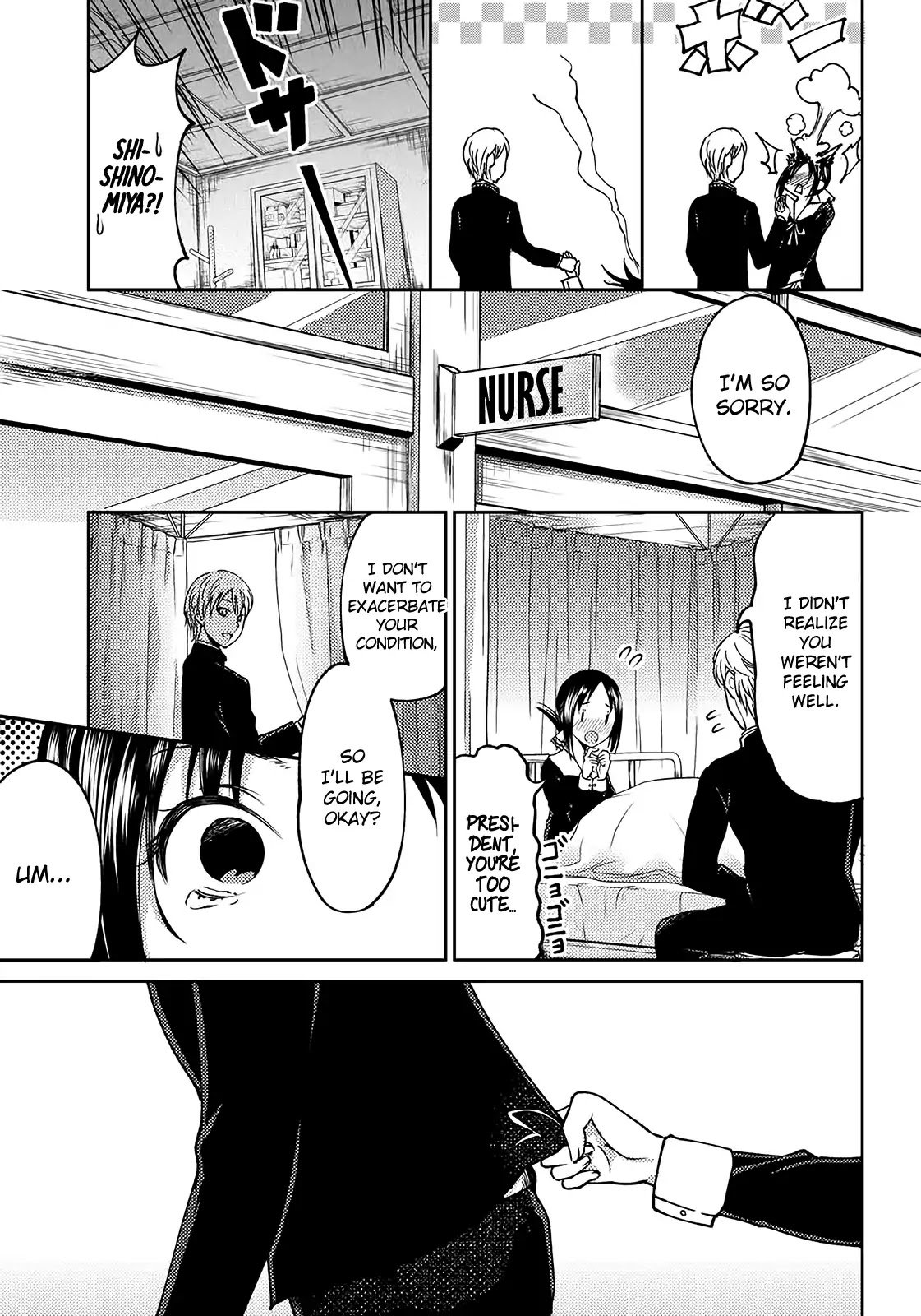 kaguya-wants-to-be-confessed-to-official-doujin-chap-3-14