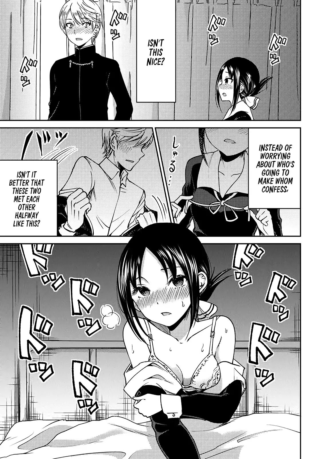 kaguya-wants-to-be-confessed-to-official-doujin-chap-3-16