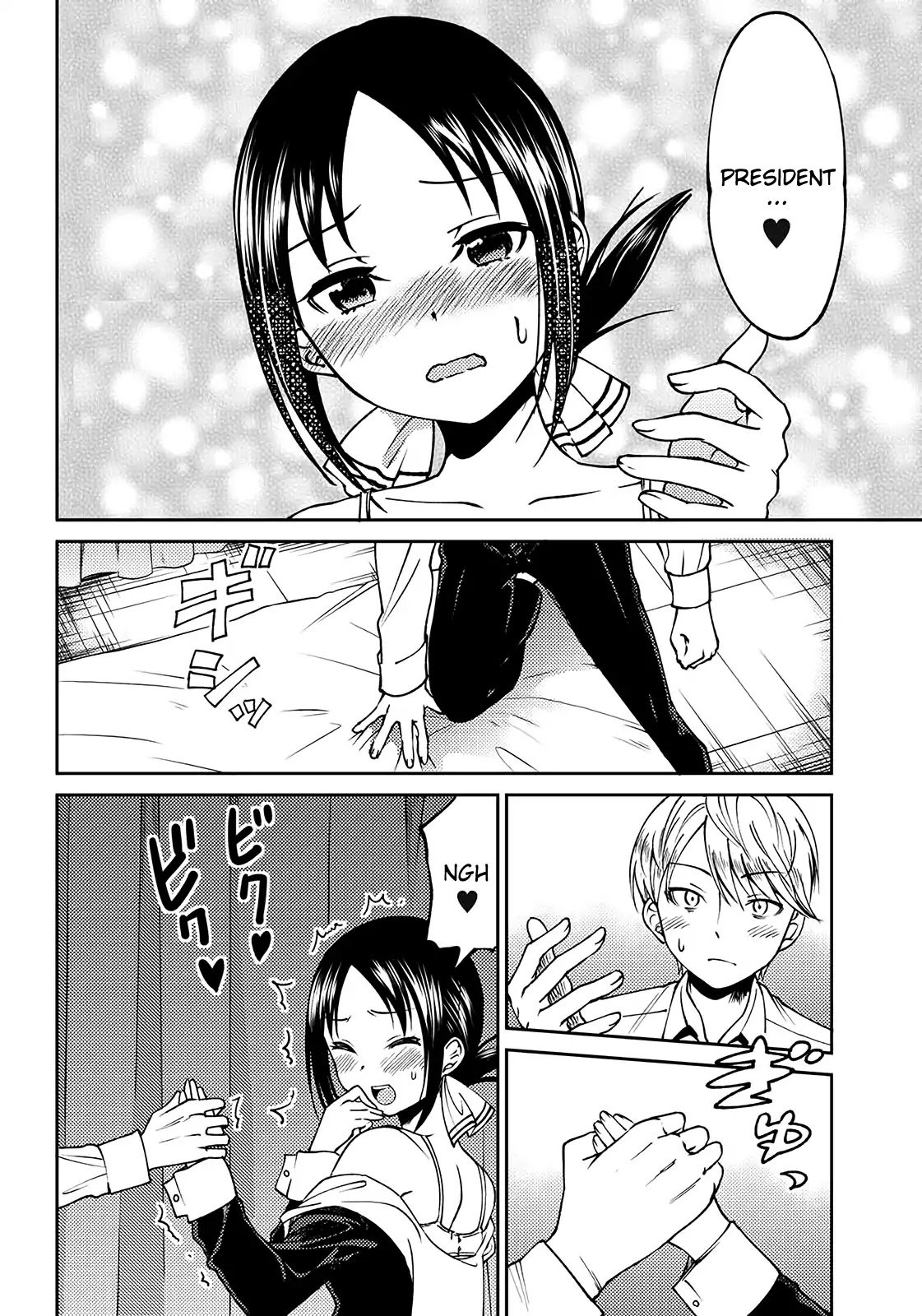 kaguya-wants-to-be-confessed-to-official-doujin-chap-3-17
