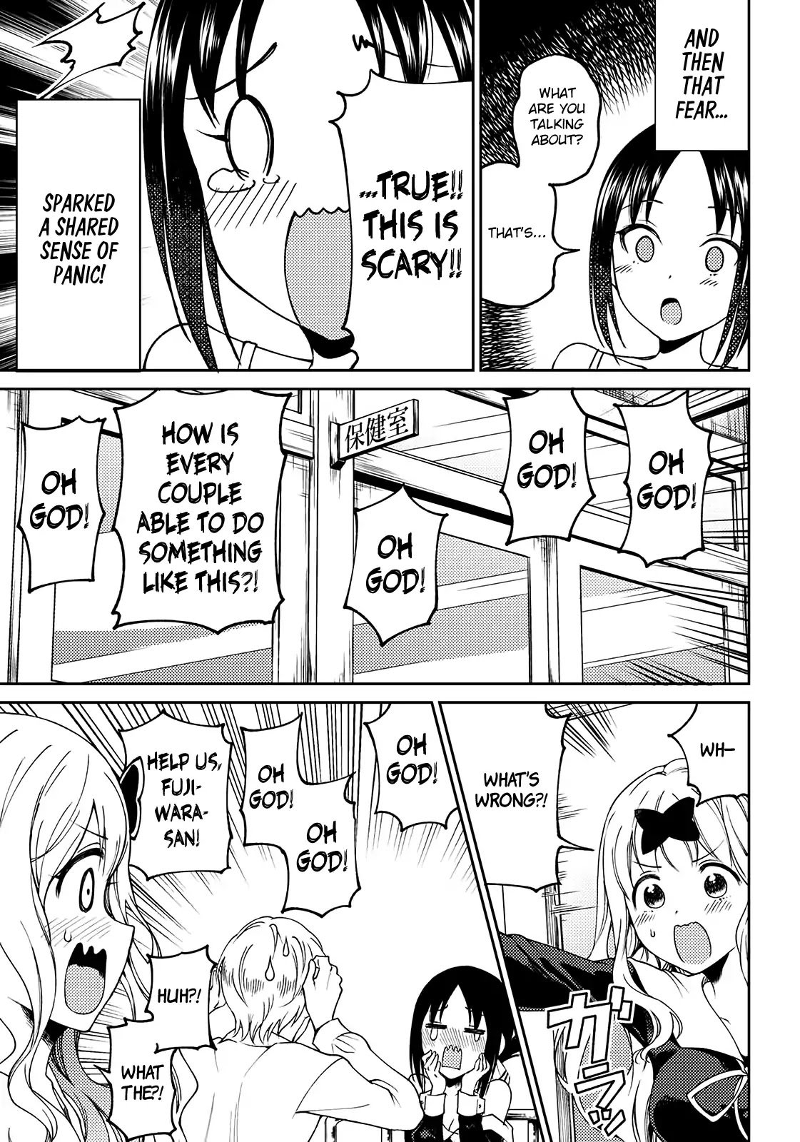 kaguya-wants-to-be-confessed-to-official-doujin-chap-3-20