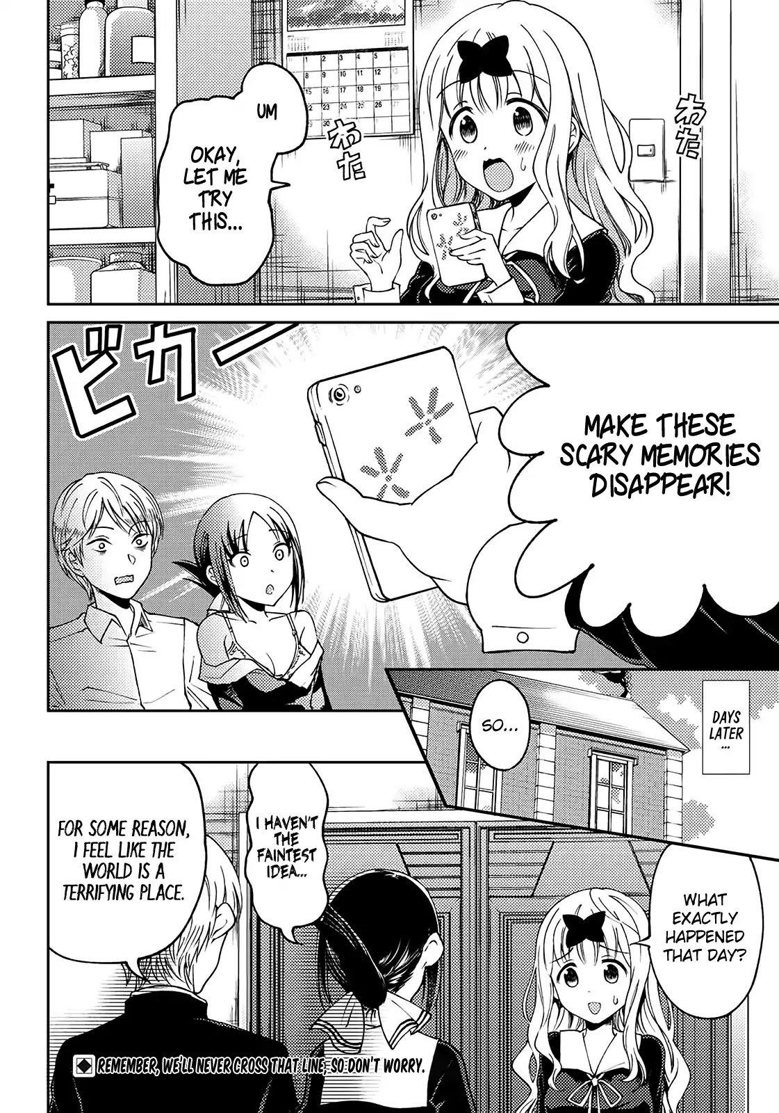 kaguya-wants-to-be-confessed-to-official-doujin-chap-3-21