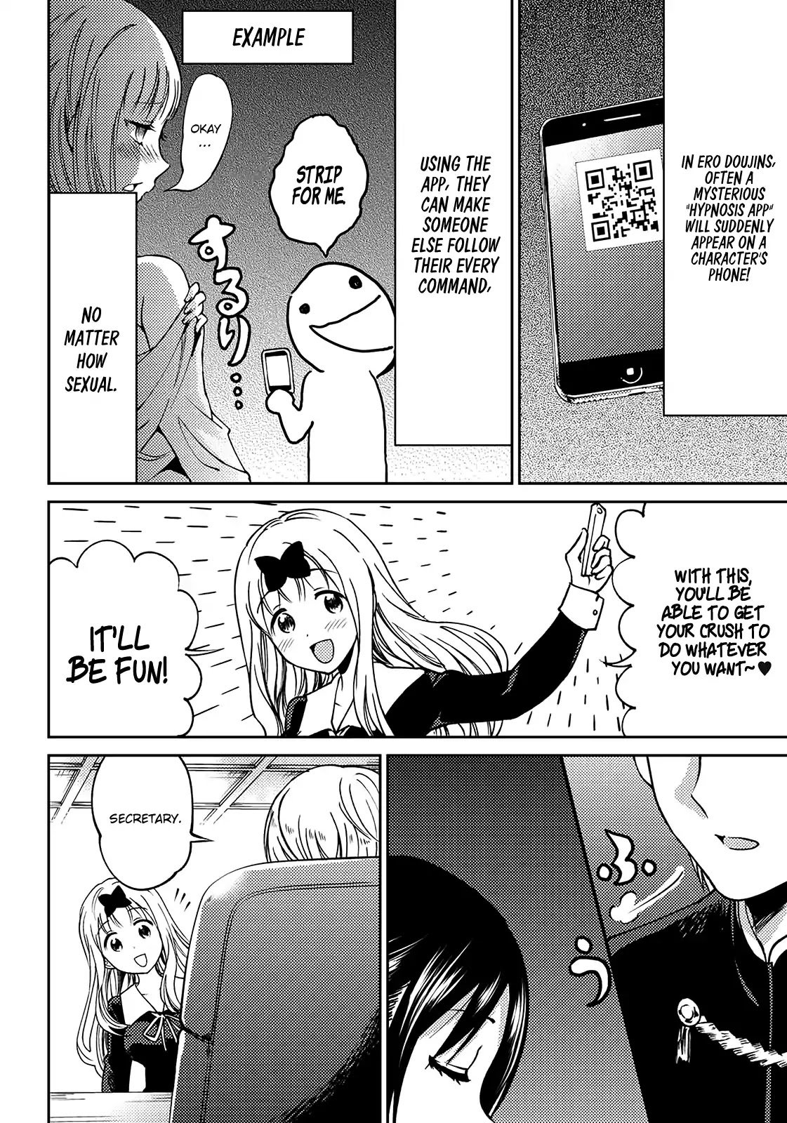 kaguya-wants-to-be-confessed-to-official-doujin-chap-3-3
