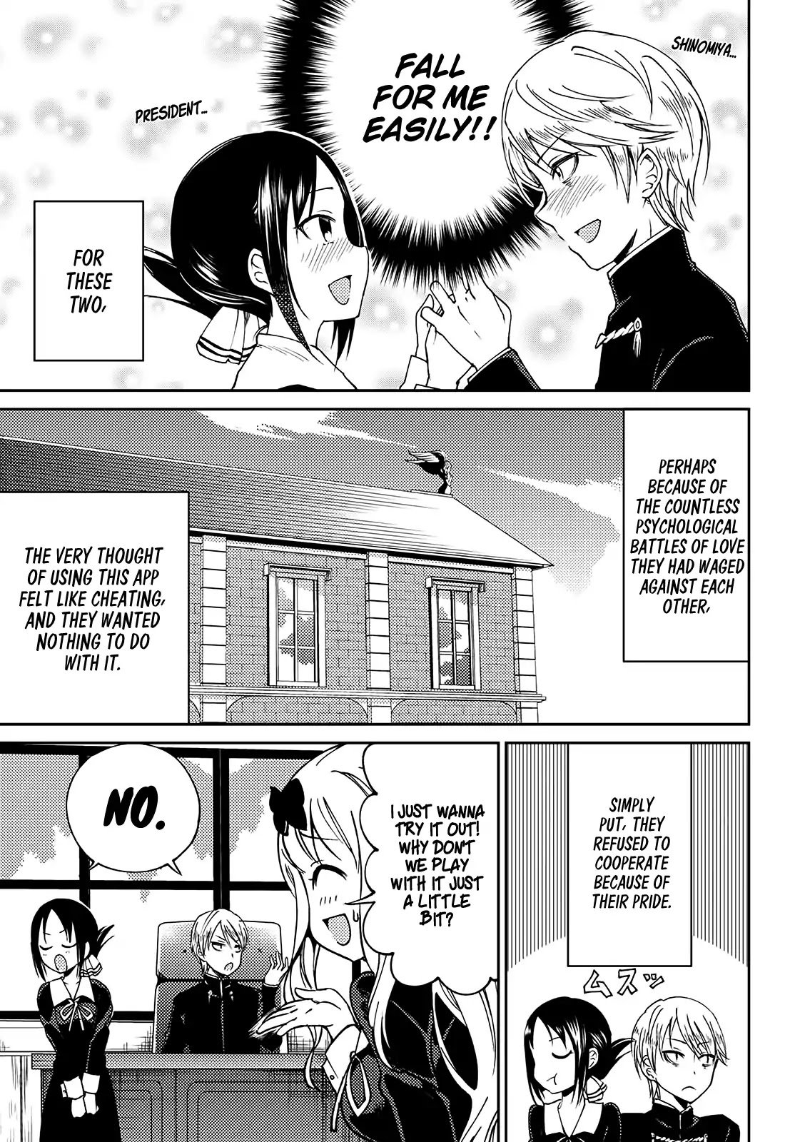 kaguya-wants-to-be-confessed-to-official-doujin-chap-3-6