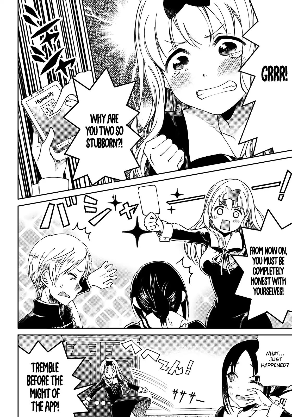 kaguya-wants-to-be-confessed-to-official-doujin-chap-3-7