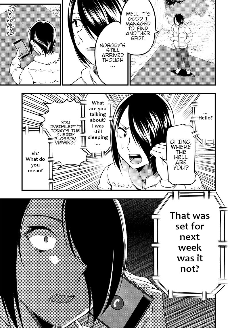 kaguya-wants-to-be-confessed-to-official-doujin-chap-30-12