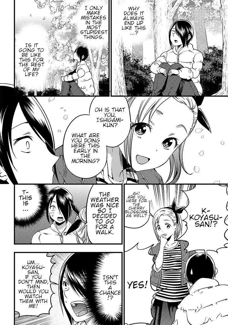 kaguya-wants-to-be-confessed-to-official-doujin-chap-30-13