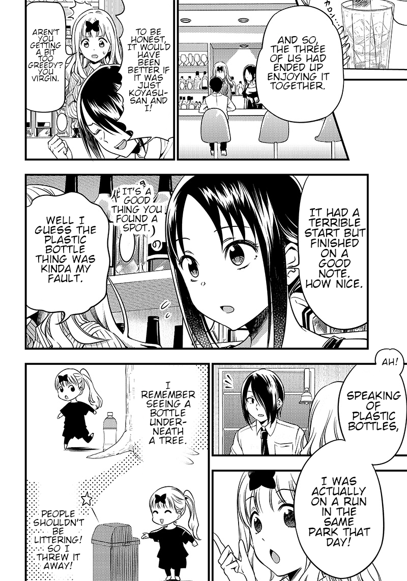 kaguya-wants-to-be-confessed-to-official-doujin-chap-30-16