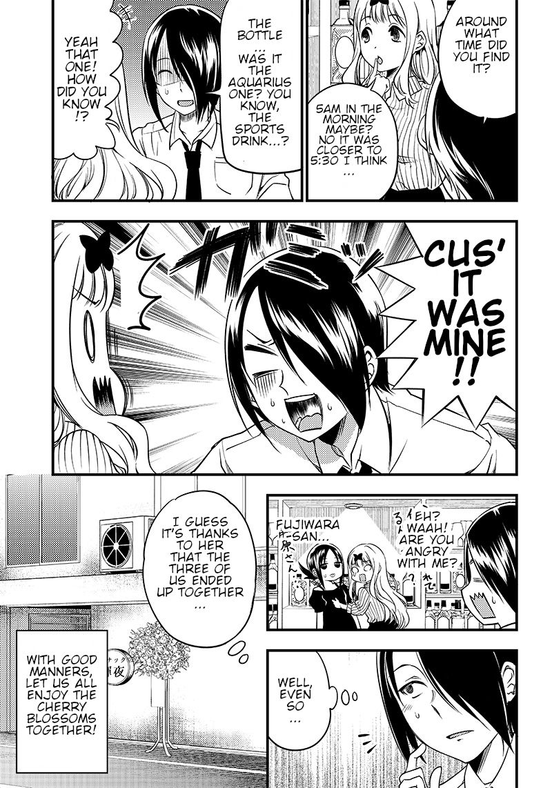 kaguya-wants-to-be-confessed-to-official-doujin-chap-30-17