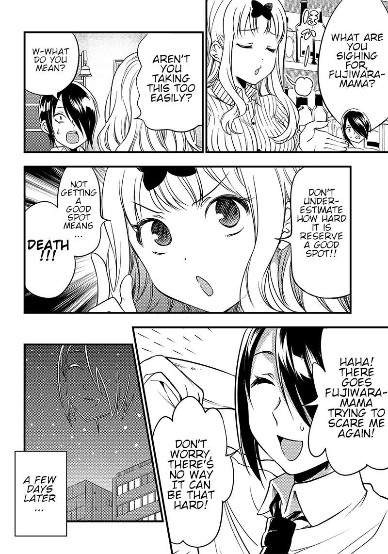 kaguya-wants-to-be-confessed-to-official-doujin-chap-30-1