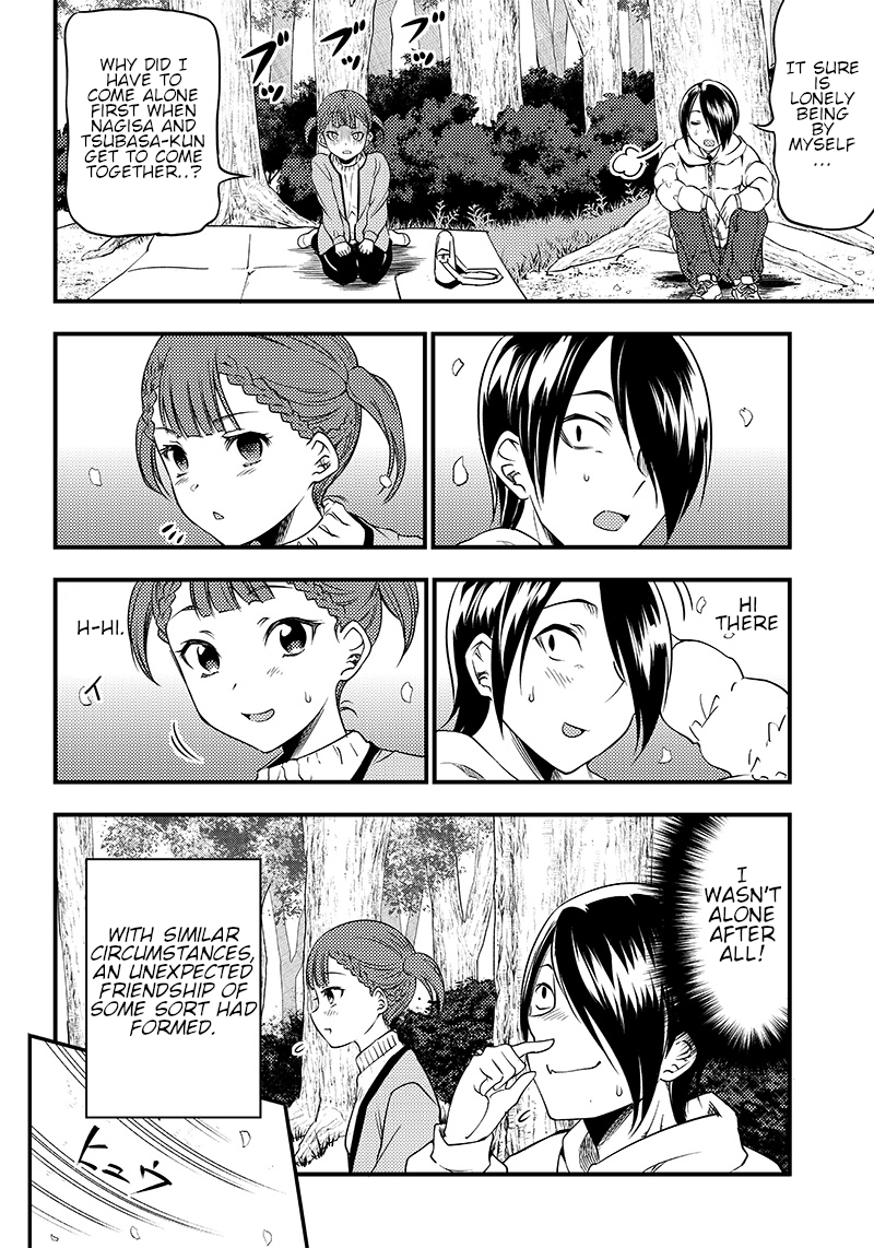kaguya-wants-to-be-confessed-to-official-doujin-chap-30-7