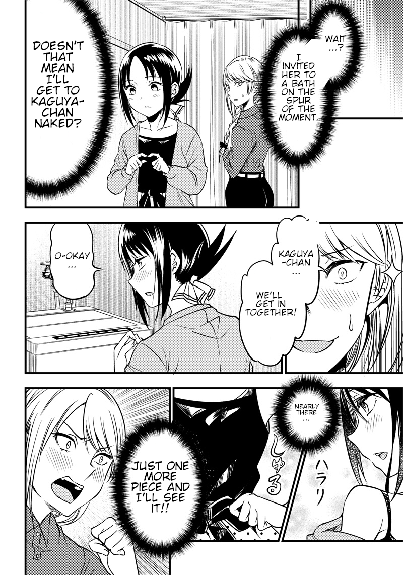 kaguya-wants-to-be-confessed-to-official-doujin-chap-31-11