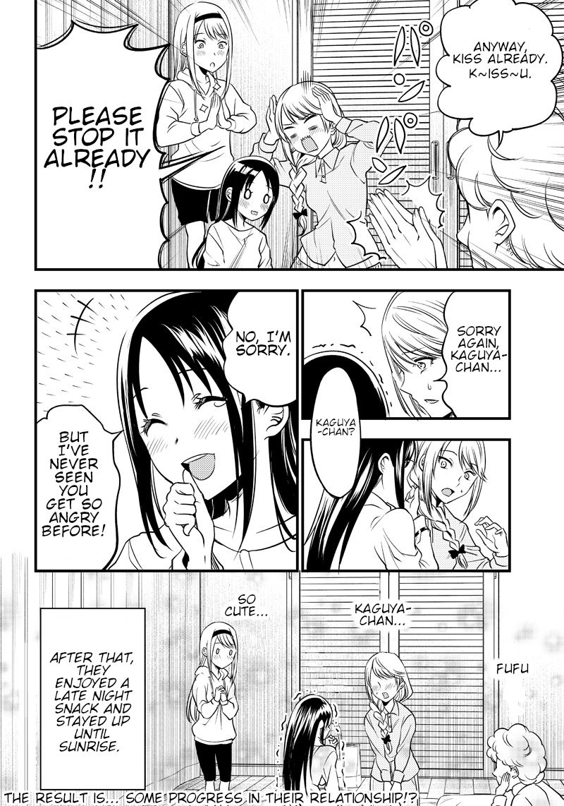 kaguya-wants-to-be-confessed-to-official-doujin-chap-31-17