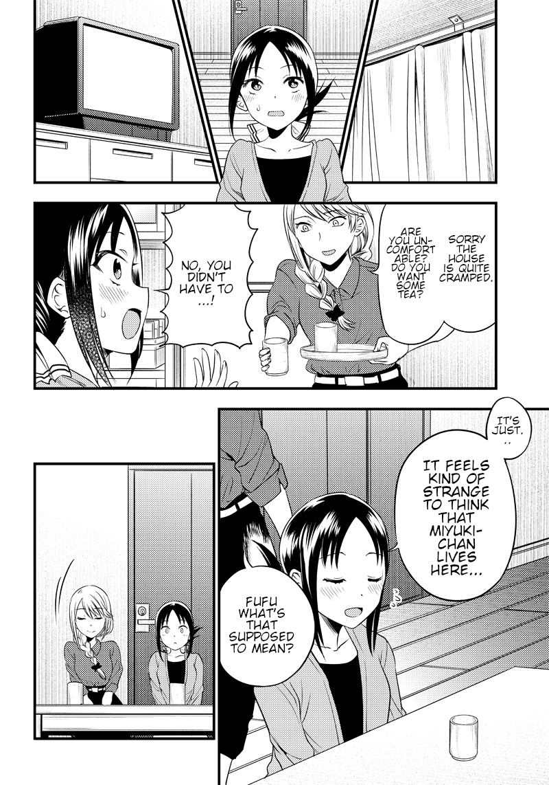 kaguya-wants-to-be-confessed-to-official-doujin-chap-31-7