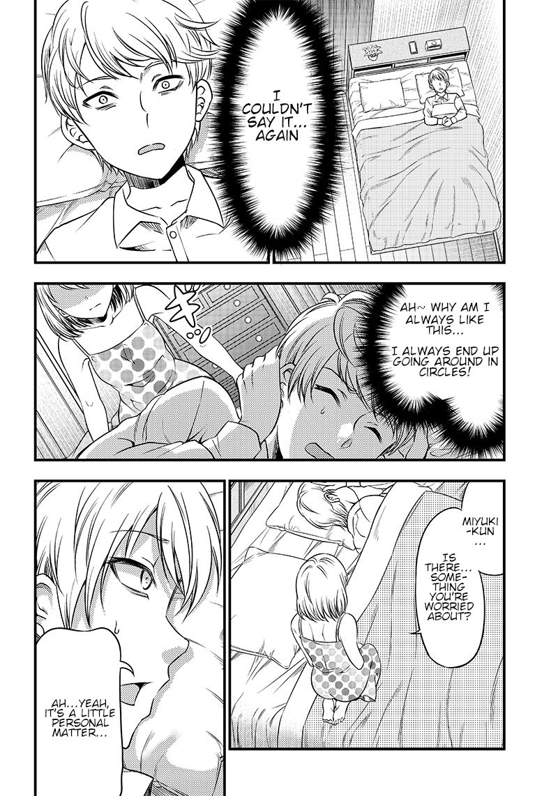 kaguya-wants-to-be-confessed-to-official-doujin-chap-32-13