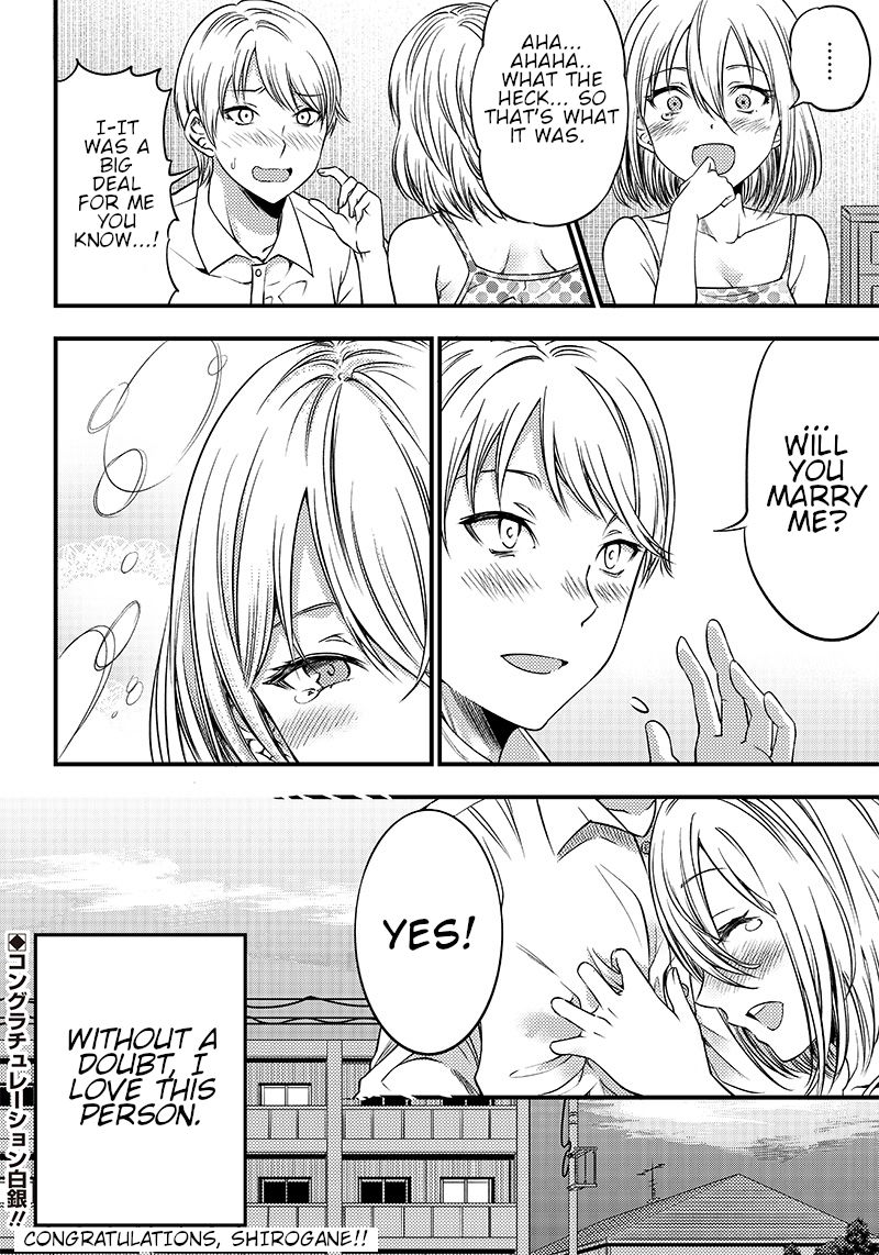 kaguya-wants-to-be-confessed-to-official-doujin-chap-32-16