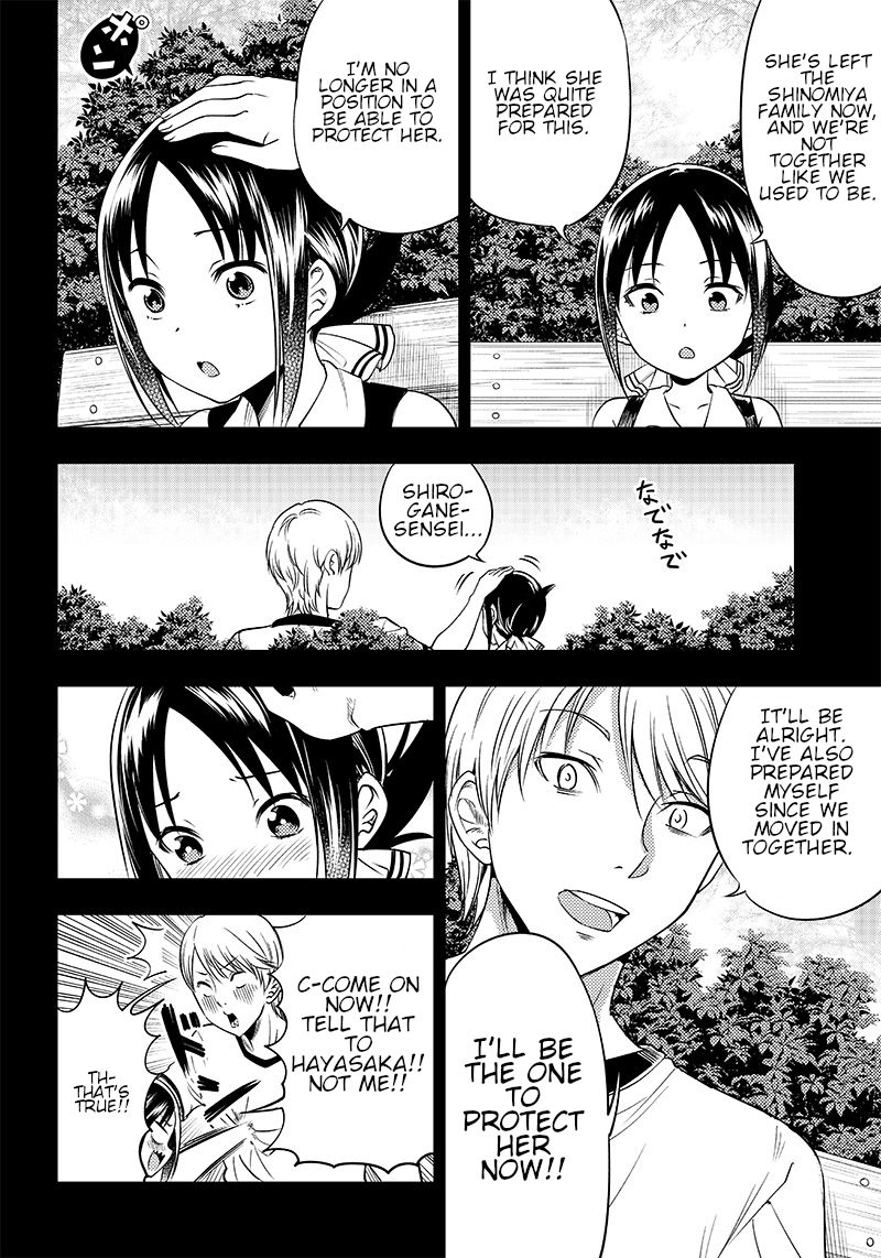 kaguya-wants-to-be-confessed-to-official-doujin-chap-32-5