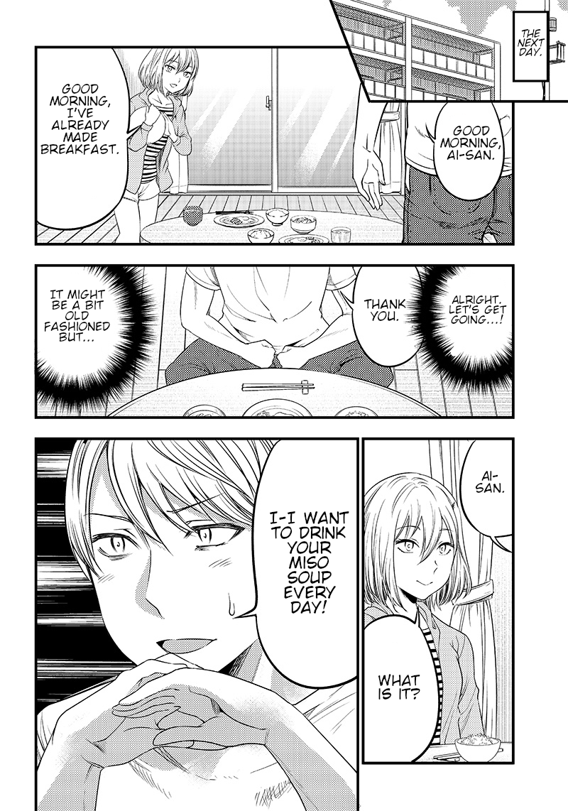 kaguya-wants-to-be-confessed-to-official-doujin-chap-32-7