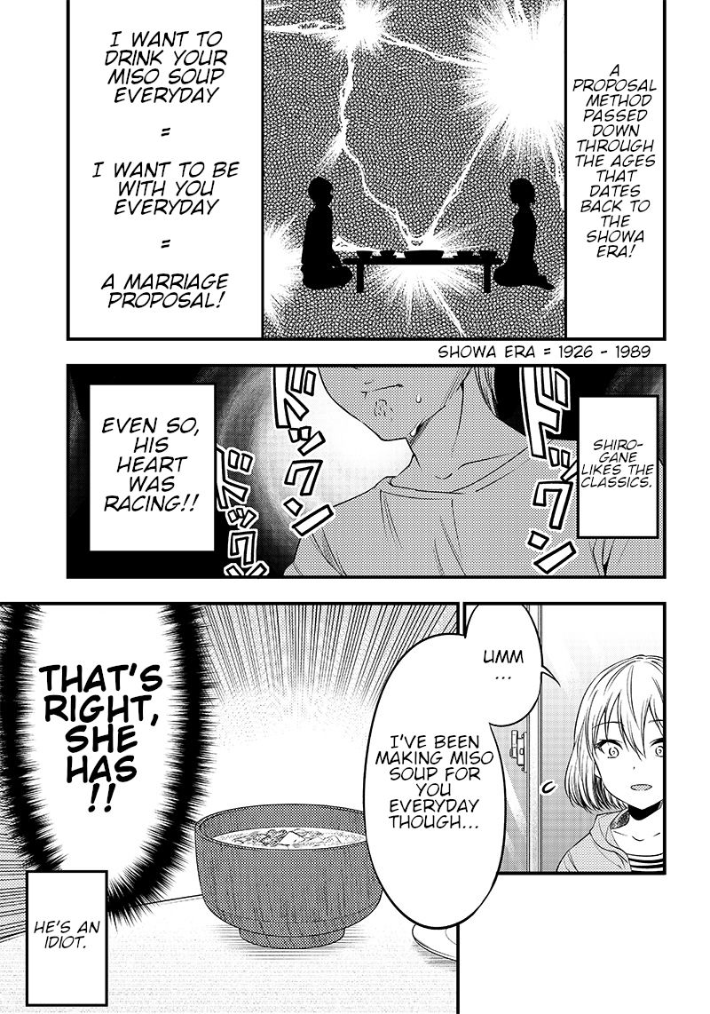 kaguya-wants-to-be-confessed-to-official-doujin-chap-32-8