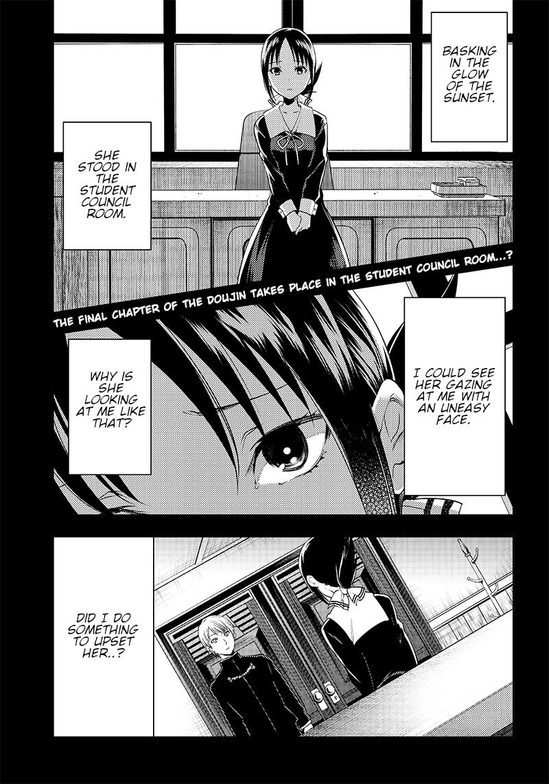 kaguya-wants-to-be-confessed-to-official-doujin-chap-33-0