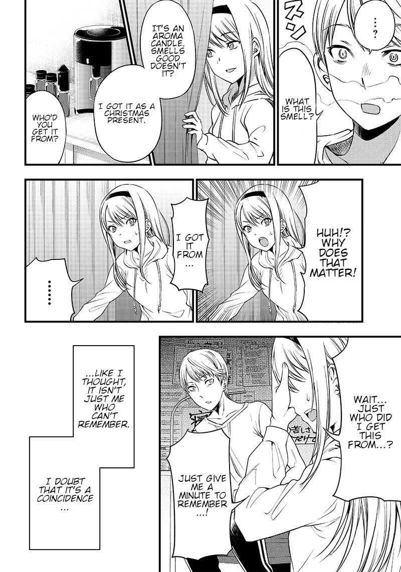 kaguya-wants-to-be-confessed-to-official-doujin-chap-33-9