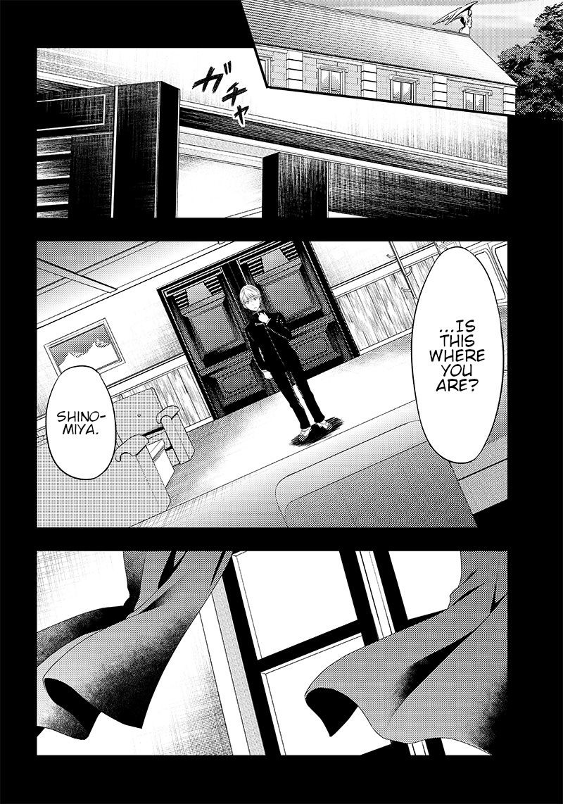 kaguya-wants-to-be-confessed-to-official-doujin-chap-33-11