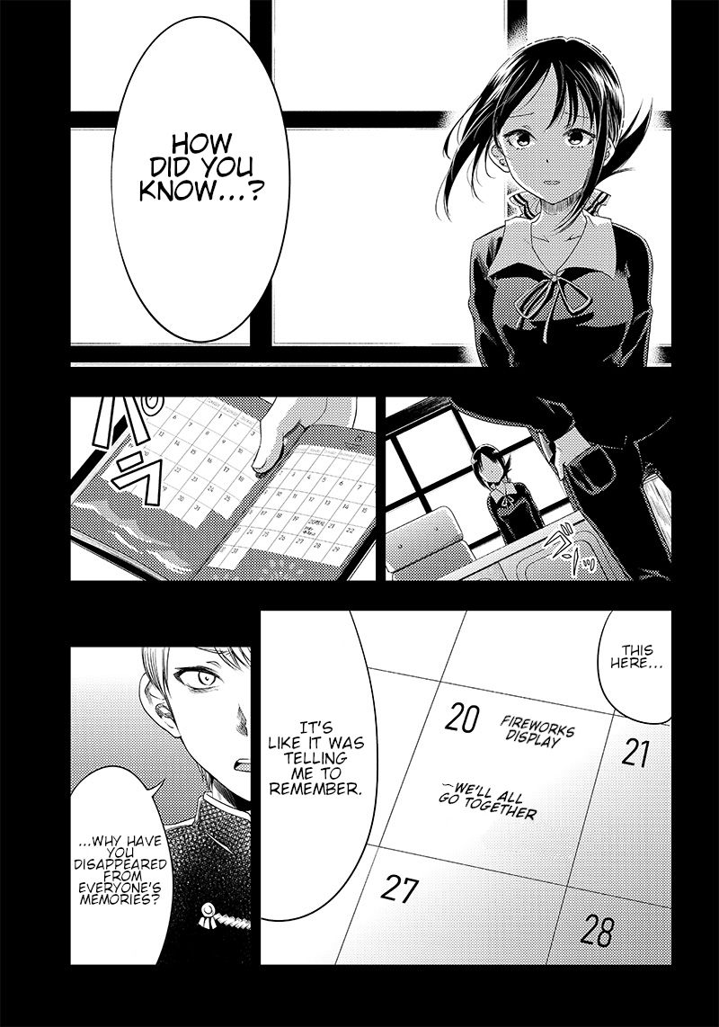 kaguya-wants-to-be-confessed-to-official-doujin-chap-33-12