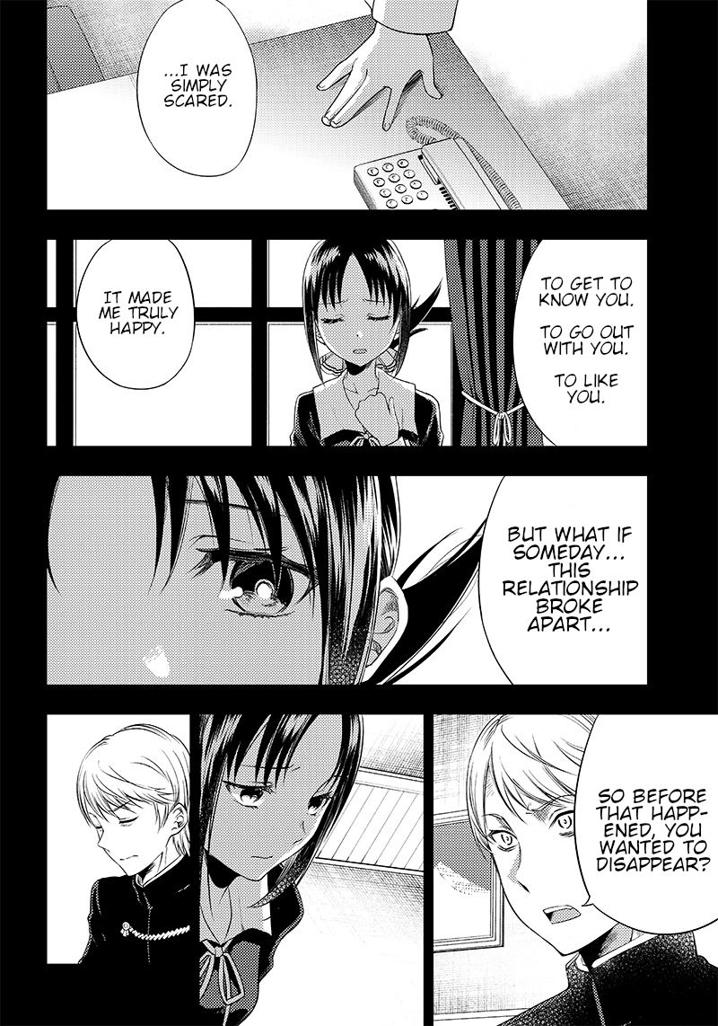 kaguya-wants-to-be-confessed-to-official-doujin-chap-33-13