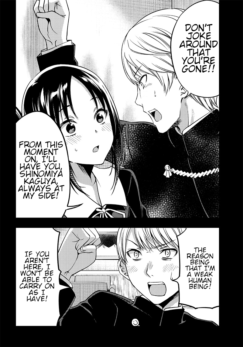 kaguya-wants-to-be-confessed-to-official-doujin-chap-33-15