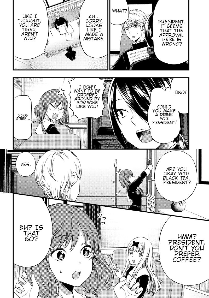 kaguya-wants-to-be-confessed-to-official-doujin-chap-33-3