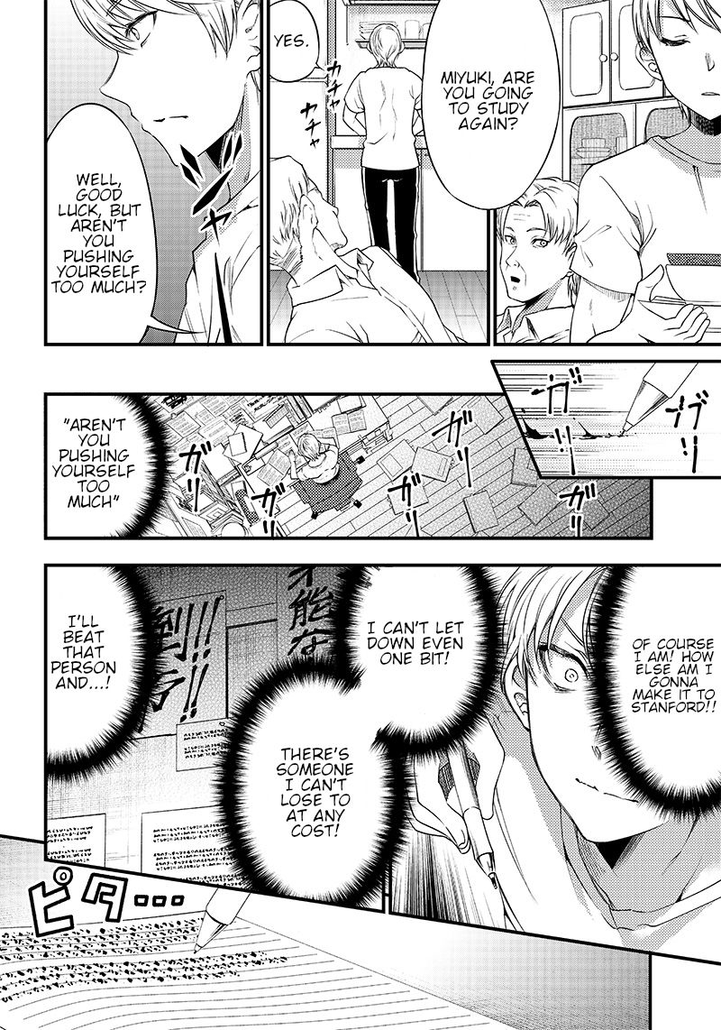 kaguya-wants-to-be-confessed-to-official-doujin-chap-33-7